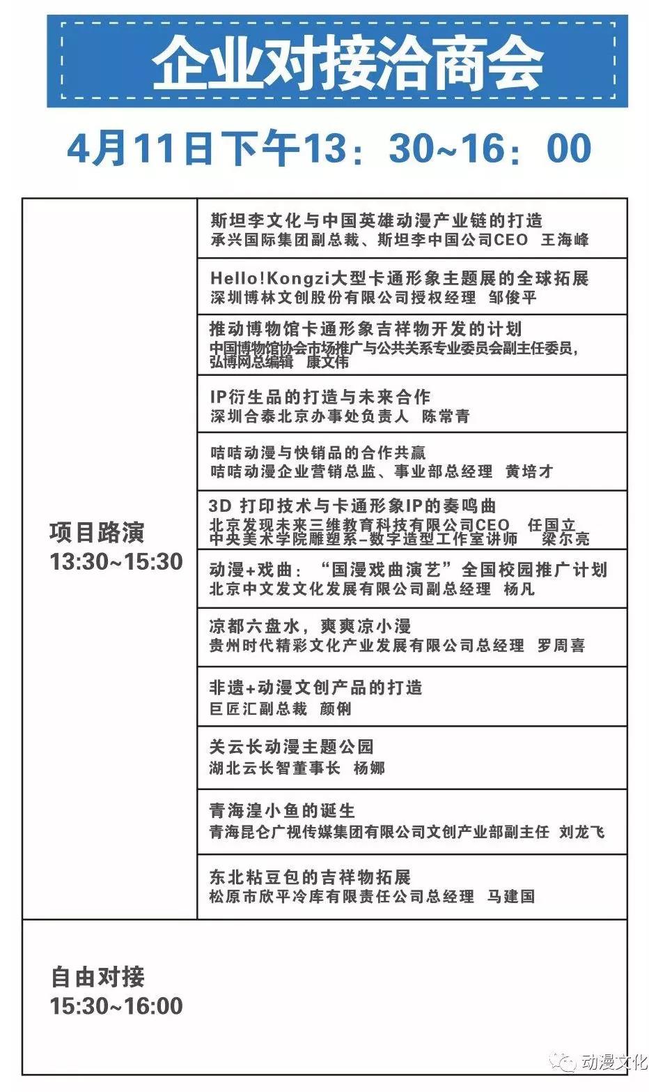 微信圖片_20180413160020.jpg 微信圖片_20180413160020.jpg